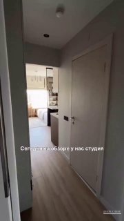 Обзор квартиры 19,8 м Дизайн и ремонт | Дизайн и ремонт | Интерьерные решения - изображение 1 - обзор, квартиры, дизайн