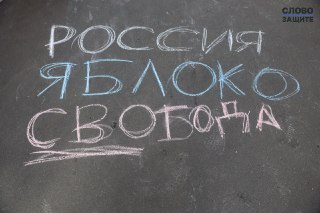 🌐 Снятие «Яблока» с выборов, разрушительный украинский удар по Татарстану, задержания за съемки могил военных. Главное за 10 августа — коротко #водномпосте🔹 Верховный суд снял «Яблоко» с выборов в Госдуму. Заседание шло почти 10 часов. Руководство партии н