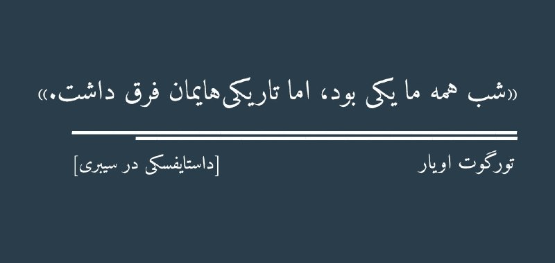 ‹آرومِـ‌‌‌‌ دِلَمـ🌱›: ؛