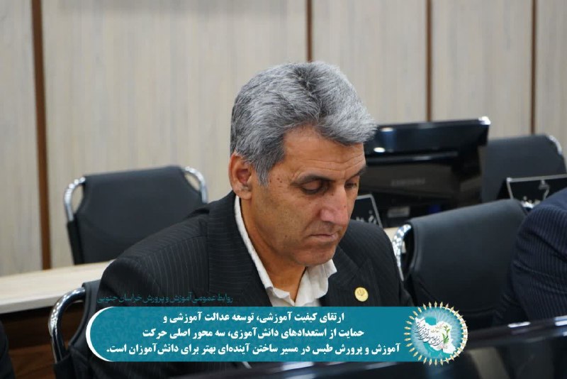 طبسیا 🌴: 💠 تشریح دستاوردهای شاخص آموزش و پرورش طبس در پیش‌اجلاس سی‌ونهمین اجلاس روسای آموزش و پرورش سراسر کشور🌴 @Tabasya👈 #طبسیا 