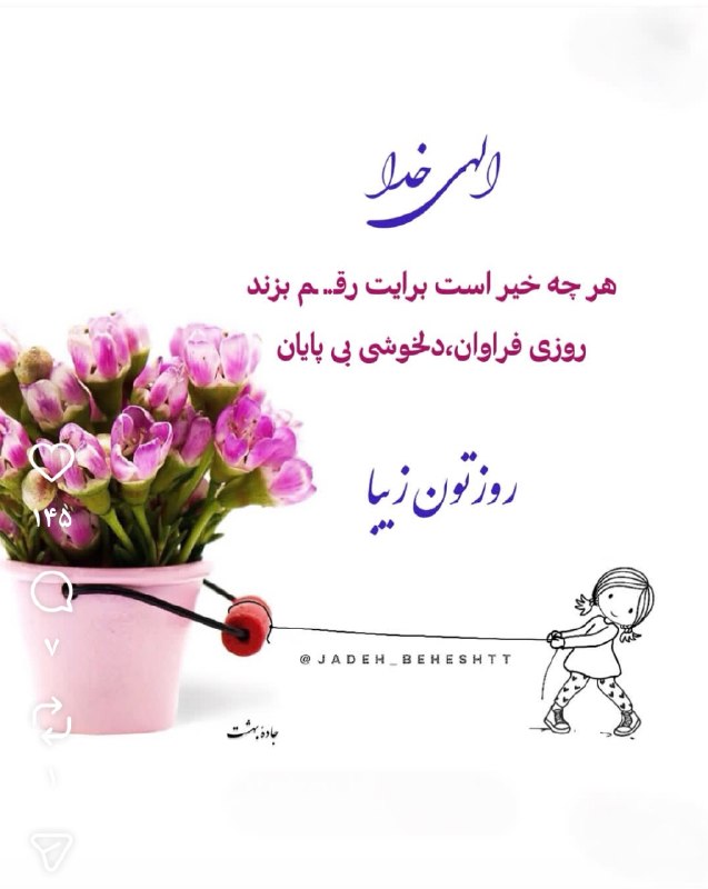 🫂همدلی🫂: رسانه پست