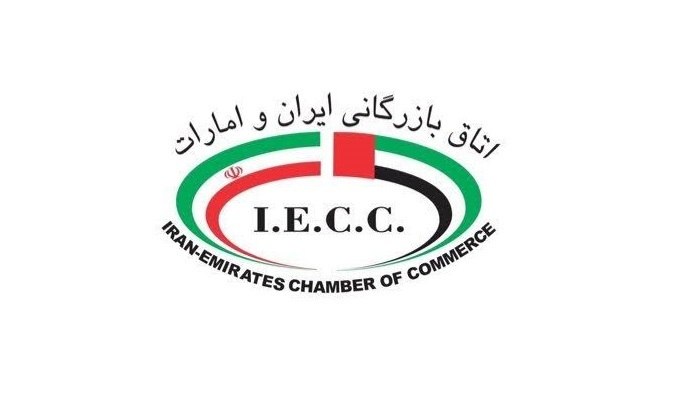 اتاق بازرگانی مشهد: 📌 مجمع عمومی عادی بطور فوقالعاده اتاق مشترک ایران و امارات 15 شهریور برگزار میشود🔹 نوبت دوم مجمع عمومی عادی بطور فوقا