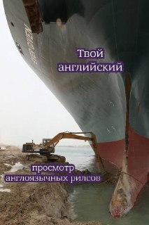 Покупать курсы инглиша на энтузиазме и сливаться на второй неделе — это уже почти национальный спорт. Почему так происходит? Потому что скучно! Тут ребята перевернули игру: здесь нет нудных лекций, только живое общение с классными, невыгоревшими учителями.