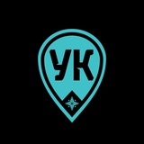 Уральская классика