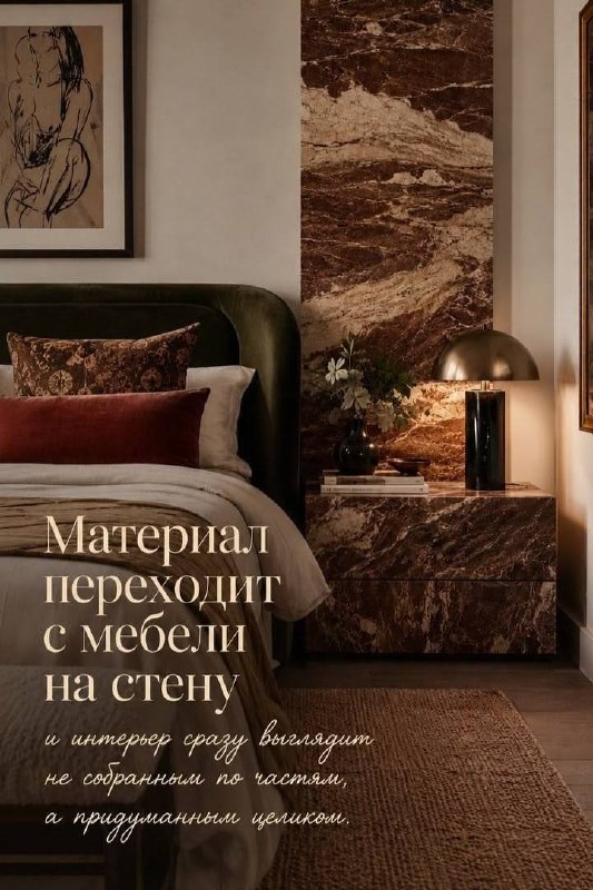 Так не делают,но это стильно 5 интерьерных решений Я В ДОМИКЕ Please open Telegram to view this post VIEW IN TELEGRAM - изображение 3 - telegram, view, делают