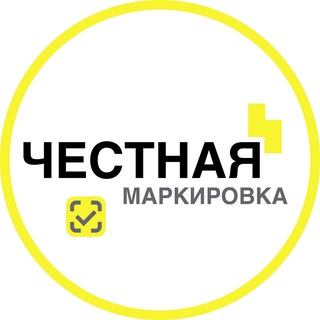 Telegram profile photo for Честный знак обучение