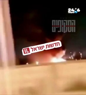 🇮🇱 כוחות אוקראינים פגעו הלילה עם רקטות GMLRS, ששוגרו ממשגר רקטות ה-HIMARS הנייד, בשדה התעופה הבינלאומי בל…