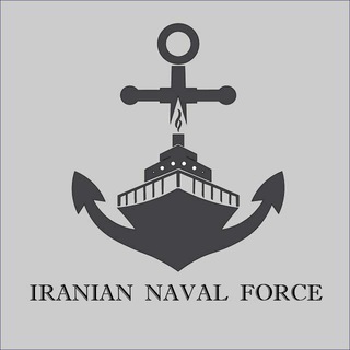 ⚓ Iranian Naval Force ⚓ Telegram Group Link