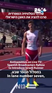 🇮🇱 אידיוטים אנטישמים... בכל מקרה לא להתרגש, בקרוב הם יוחלפו בשדרנים מהגרים ממרוקו כי לא רחוק היום שרוב תו…