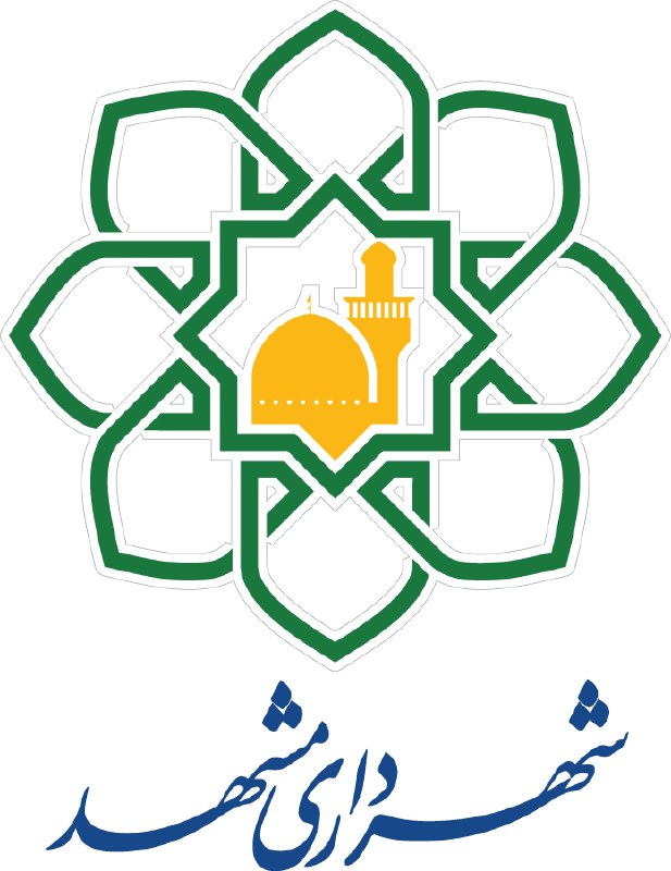 بورس۲۴ | Bourse24: اوراق مشارکت شهرداری مشهد در بورس تهران درج شدبورس 24: اوراق مشارکت شهرداری مشهد به مبلغ ۱۵ هزار میلیارد ریال با نرخ سود