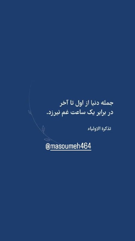 🙅🏻♂️کانال خاکـســـــــــــــــــــار🙅🏻♂️: . @khaksarx