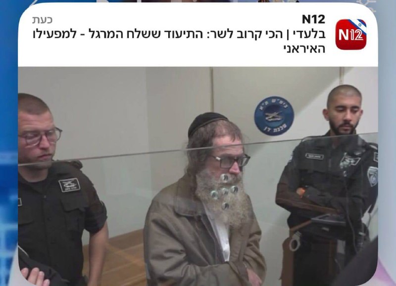 איתמר בן גביר: