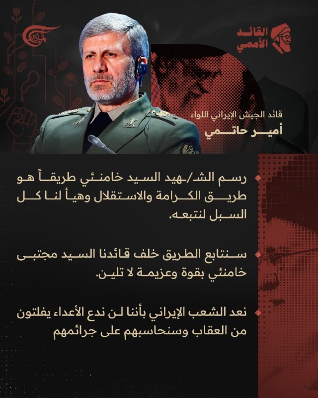 Al Mayadeen - ערוץ Al Mayadeen