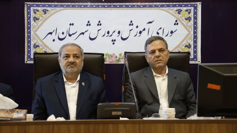 اخبار زنجان: آغاز هوشمندسازی ۱۰ هزار کلاس درس با مدل‌های جدید 🔹️ وزیر آموزش‌وپرورش: فناوری‌های جدید آموزشی فراتر از استفاده از ویدئو 