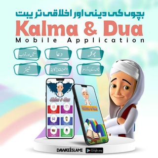 Cartoon Production Telegram Group Link