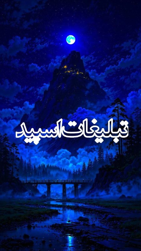 گروه تلگرام | گروه چت | گروه گپ | گروه دوستیابی: ❶﹚ نام : ◄°ll° Meeting Voice Chat °ll°►❷﹚ نو؏ تبلیغات : #telegram❸﹚ توضیحات :ويس كال🔊 𝟤𝟦 ساعته🎧دربزرگترین گروه تلگرامی👑ه