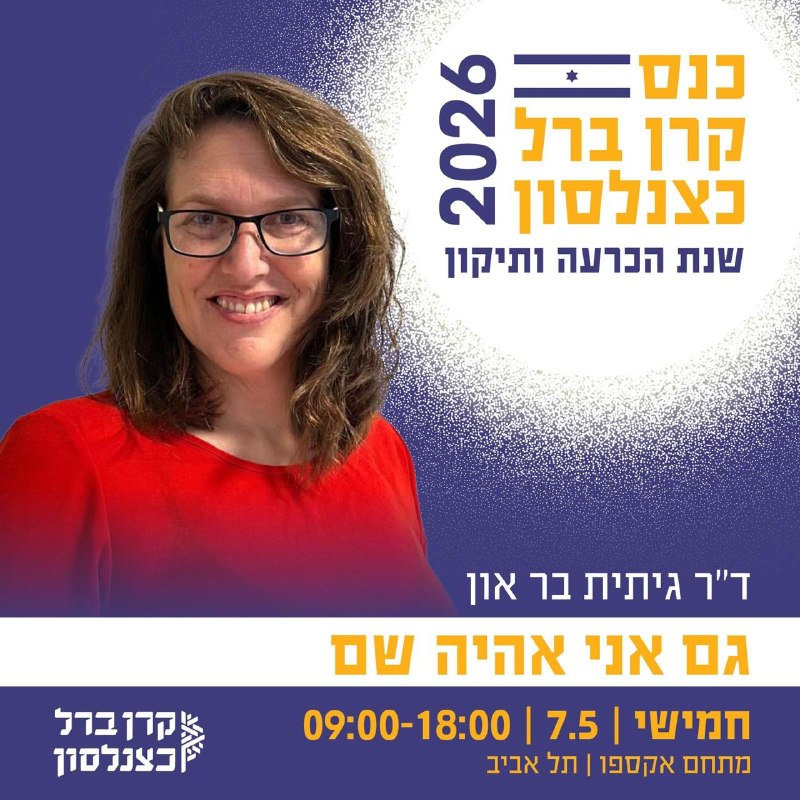 תמונת טלגרם