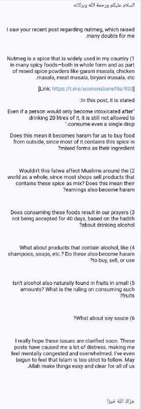 BENEFIT 479: Clarifying Doubts Concerning Nutmeg