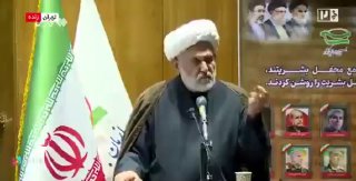 ראש הבסיג' האיראני טאיב, פונה לטראמפ: "אם השמדת את הצי האיראני, למה אתה עדיין נלחם במצר הורמוז?"