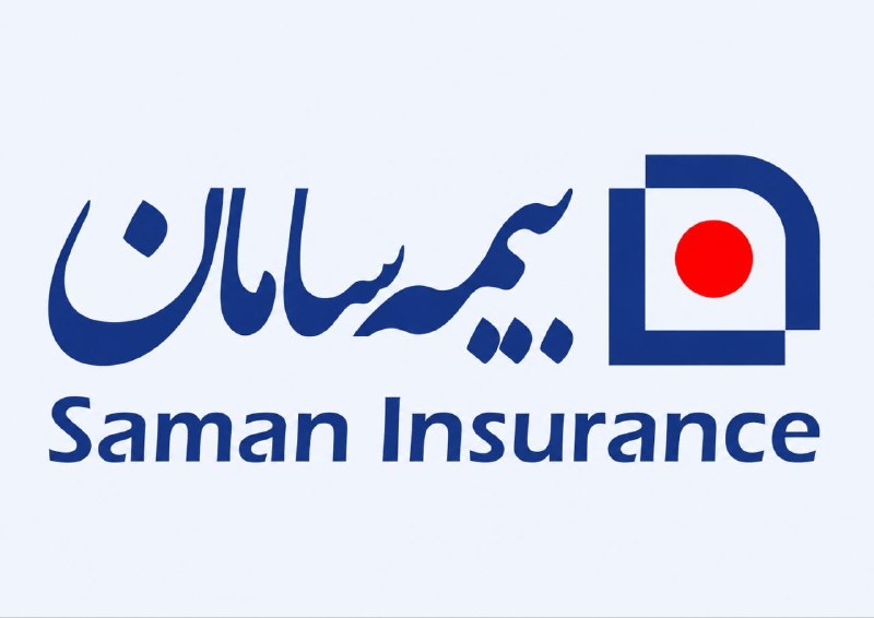 چابک آنلاین: 🌀بیمه‌های زندگی سامان در مسیر رشد؛ حق بیمه عمر از ۱.۷ هزار میلیارد تومان عبور کرد🔸حق بیمه‌های صادرشده در رشته بیمه عمر و