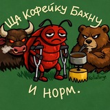 АЛГОтрейдинг | ALKO трейдинг | CRYPDE | HFT