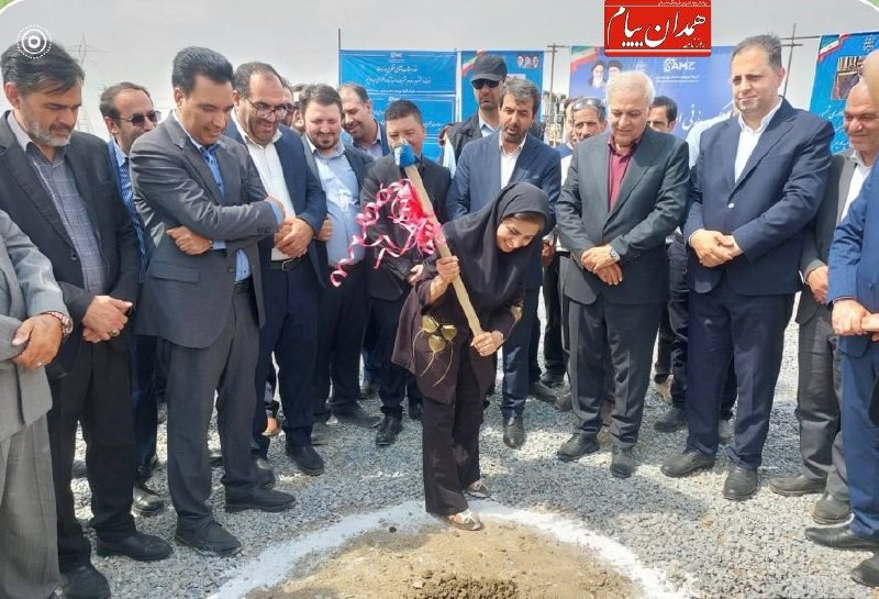 همدان پيام: ♦️کارخانه فرومنگنز اسدآباد کلنگزنی شد🔶️کارخانه فرومنگنز شرکت آلیاژ نیرومند مشرق زمین در اسدآباد با حضور استاندار و سرما