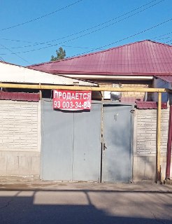 Продаю дом Яшнабад р-н