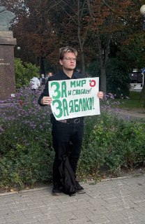 В Белгороде кандидат в Госдуму от «Яблока» вышел в антивоенный пикет. Его помощника попытались задержать из-за того, что он держал телефон политикаКандидат в Госдуму от партии «Яблоко» по одному из белгородских одномандатных округов Илья Костюков вышел с п