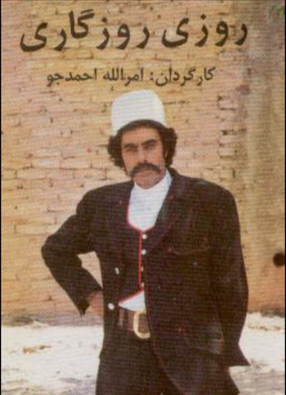 🎬 سینمای قدیم 💯: خاله لیلا: یه مسابقه هست که مردایی که ادعاشون میشه توش شرکت میکنن.مراد بیگ: من ادعایی ندارم!خاله لیلا: ادعایی ندارم خودش