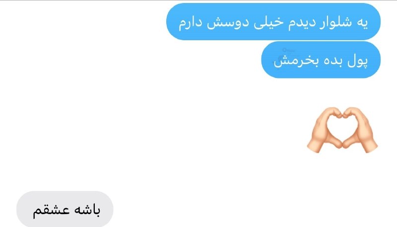 توییت فارسی ™️: درود بر ازدواج❤️درود بر پول شوهر❤️درود بر ادا❤️join → @twitfarsi ™️