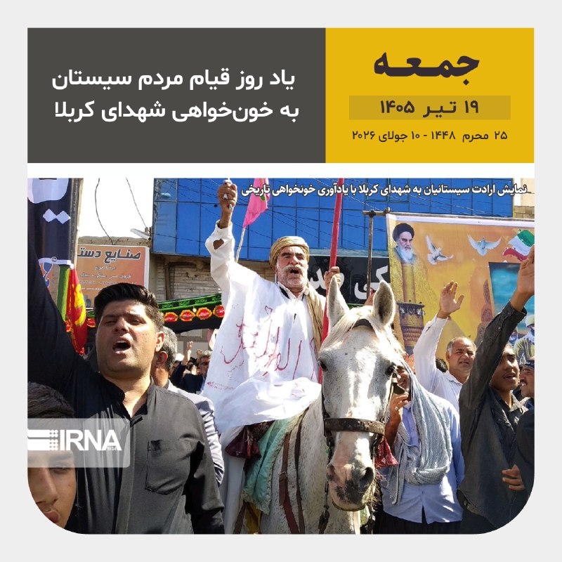 📆 היום יום שישי, 19 ביולי, 1405