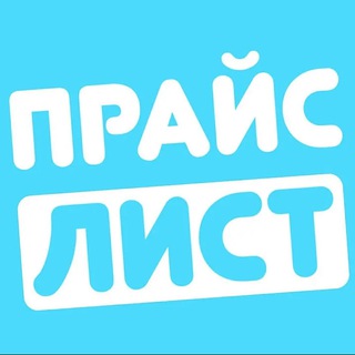 Прайс Фитнес