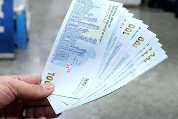 دیده بان ایران: 🔴 واریزی جدید به حساب یارانه‌بگیران/ این خانوار منتظر واریز نقدی ۲.۰۰۰.۰۰۰ تومانی باشند🔹️ جزییات شارژ حساب یارانه‌بگیران