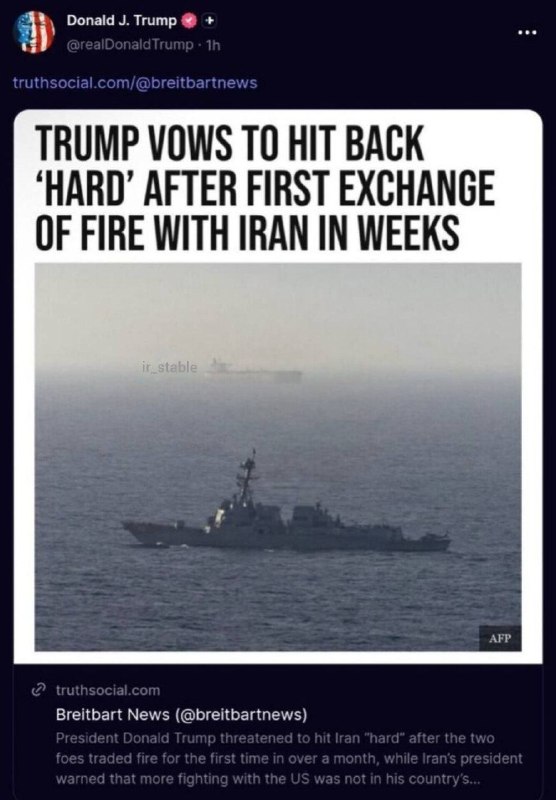 🇺🇸🇮🇷〰️🚨 הפוסט החדש של טראמפ בנושא אמת חברתית: טראמפ עומד לפגוע באיראן "בעוצמה" לאחר ההתנגשות וחילופי ה…