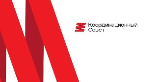 Шанс найти честные выборы в нашей части света, конечно, невелик. Но никогда не равен нулю.С 11 по 17 мая проходят онлайн-выборы в беларусский Координационный совет.Это орган, созданный в 2020 году как представительство демократических сил Беларуси. Это гол
