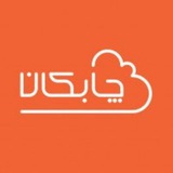 پلتفرم ابری چابکان