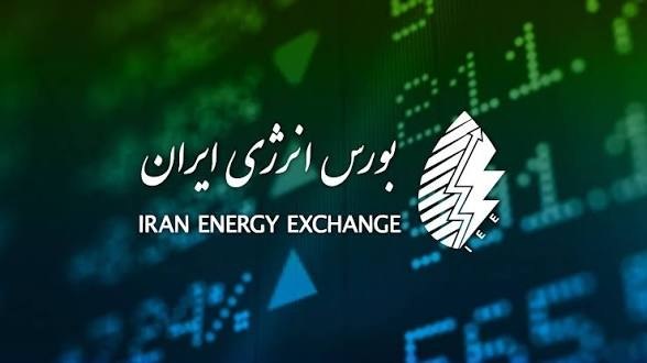 اقتصاد نگار | Eghtesad Negar: 🟢 تولد ابزار جدید بورسی برای مهار ناترازی انرژی🔷️نخستین گواهی صرفه‌جویی انرژی در بورس انرژی متولد شد. این اوراق سلف مواز