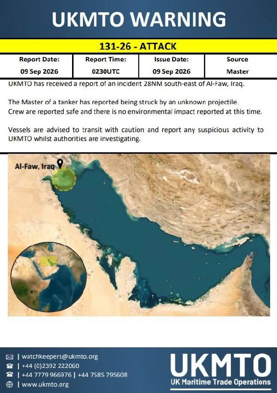 — 🇮🇷/🇮🇶 חדש: איראן פגעה גם במכלית נפט מול חופי עיראק