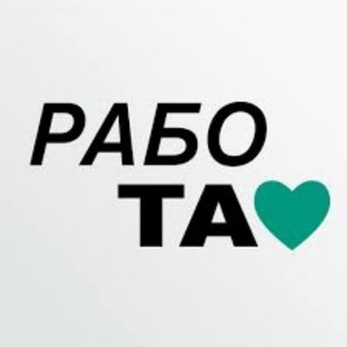 Работать Пыть Ях / Подработка Нефтеюганск / Вакансии Сингапай