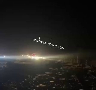 חיל האוויר האמריקאי תוקף גשרים.