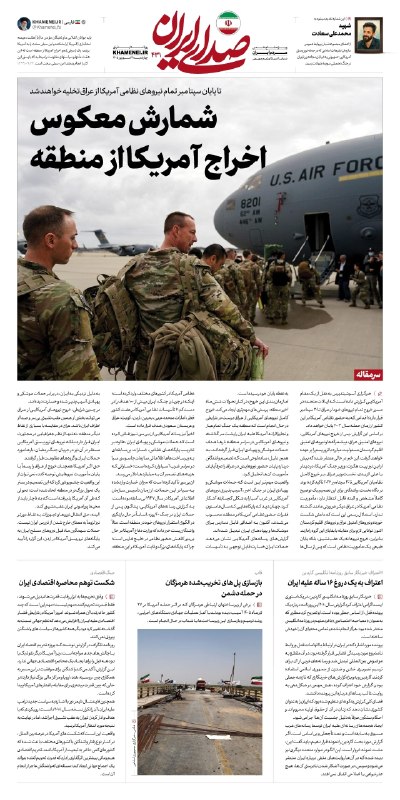 چندثانیه آنلاین: رسانه پست