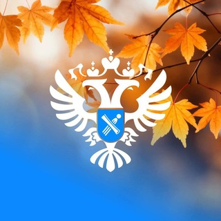 Telegram profile photo for Росреестр