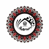 موزه دیجیتال آستان قدس رضوی