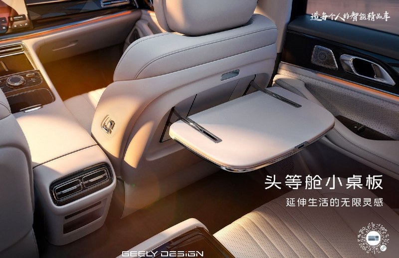 Geely готовит гибридный седан с полным приводом 5