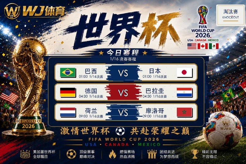 🙂🙂🙂🙂🙂🙂🙂🙂🙂🏷🏷🏷🏷🏷🏷🏷🏆𝐖𝐉体育TG体育投注平台最优选赛事信息、玩法展示快捷提交、状态查询全部在 Telegram 内完成文字直投“  xx 让球 100”输入球队名xx，发送消息，点击即可完成确认