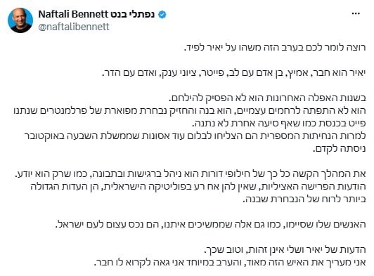 דפנה ליאל