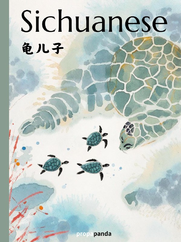 花了一点点时间做了一个无聊的AI行为艺术，名曰 Sichuanese，定位是属于四川人自己的《纽约客》
