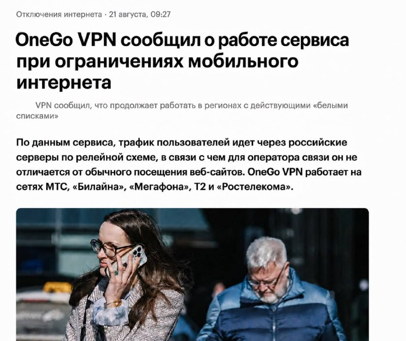 Image from a post by НАУКА И ФАКТЫ