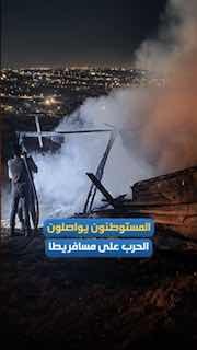 Settlers continue the war over the number of Yata in Hebron..