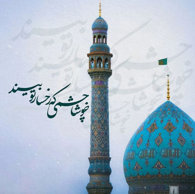 انجمن مهندسی هوافضا فردوسی: 🔸امروز، آغاز امامت کسی‌ست که آمدنش، وعده‌ی روشن خداست.🔸مبارک باد طلوع امامت حضرت مهدی(عج)🌱✨#انجمن_علمی_مهندسی_هوافضا✈️🚀@